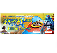 防偽代金券 防偽代金券
